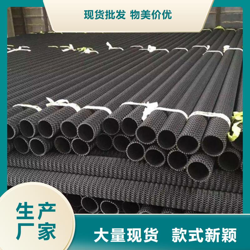 硬式透水管,【抗裂贴】厂家工艺先进