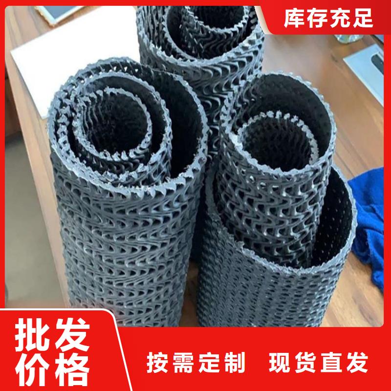 硬式透水管【土工格室】选择大厂家省事省心