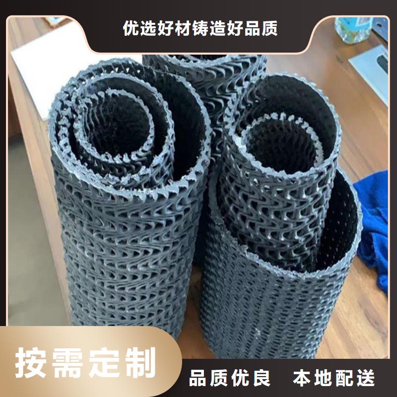 硬式透水管土工网垫品类齐全