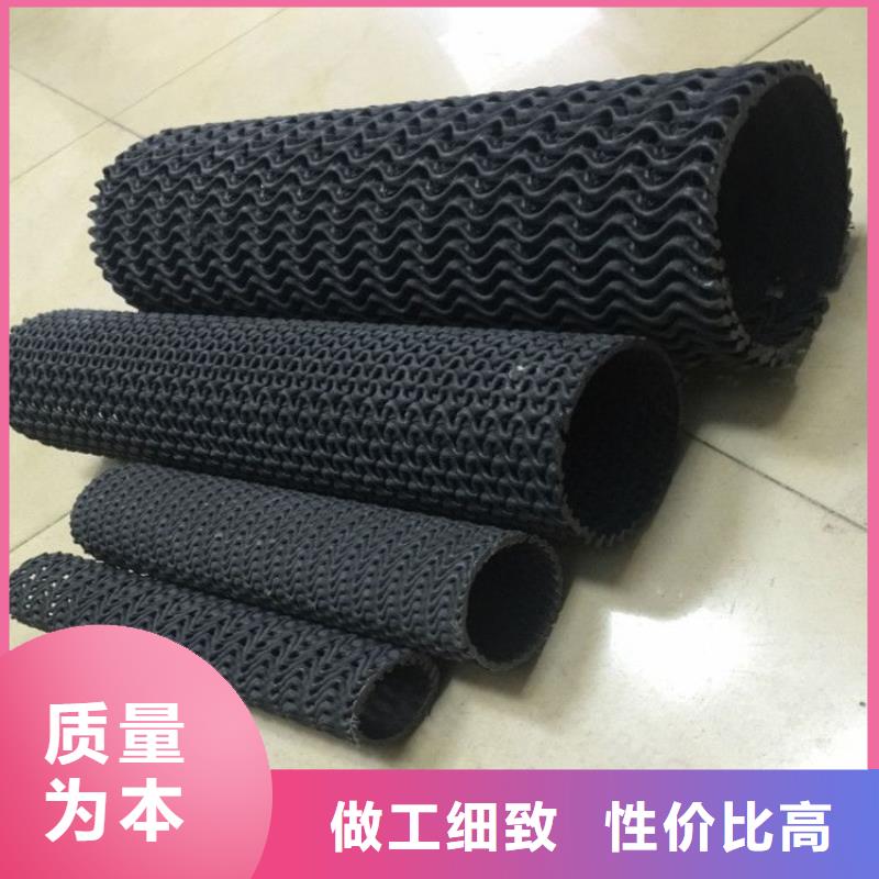 【硬式透水管】防渗膜快速发货