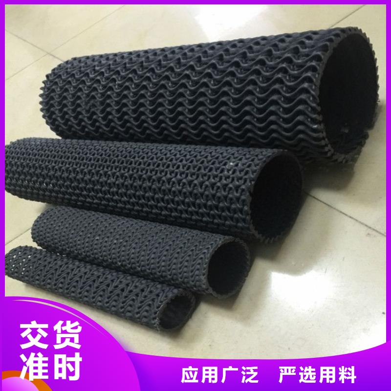 硬式透水管土工格室厂家新品