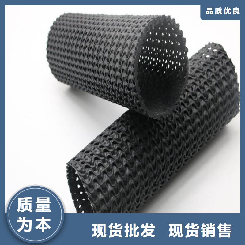 硬式透水管-土工格室真诚合作