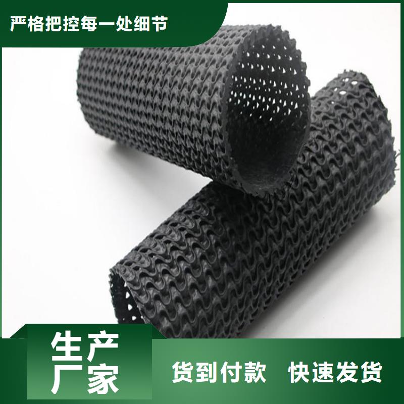 硬式透水管聚酯布打造好品质
