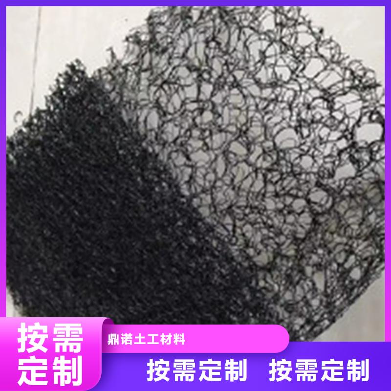【通风降噪丝网土工膜真诚合作】