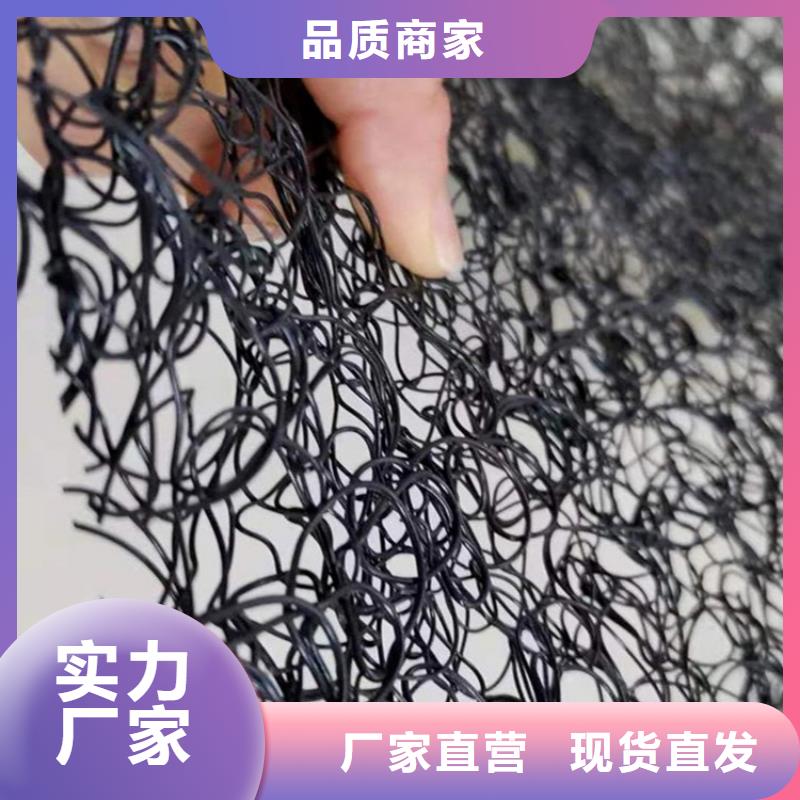 通风降噪丝网塑料盲沟多行业适用