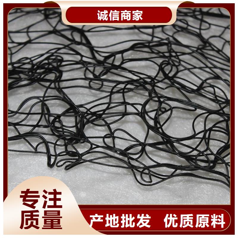 通风降噪丝网土工格栅生产安装