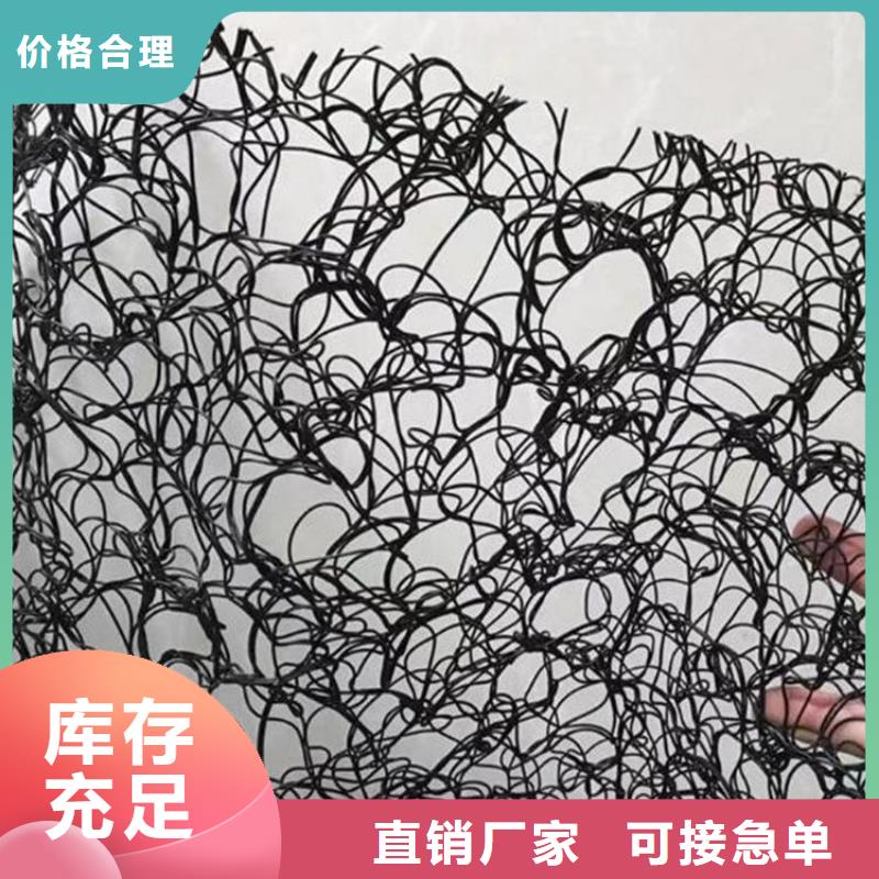 通风降噪丝网土工格栅品质值得信赖