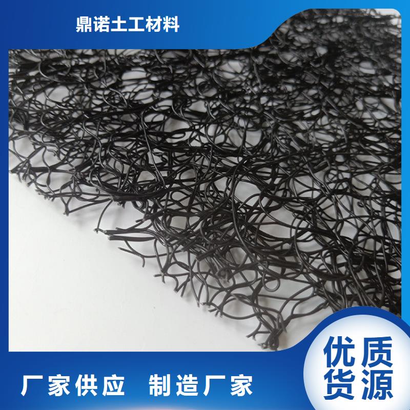 通风降噪丝网,膨润土防水毯每一处都是匠心制作