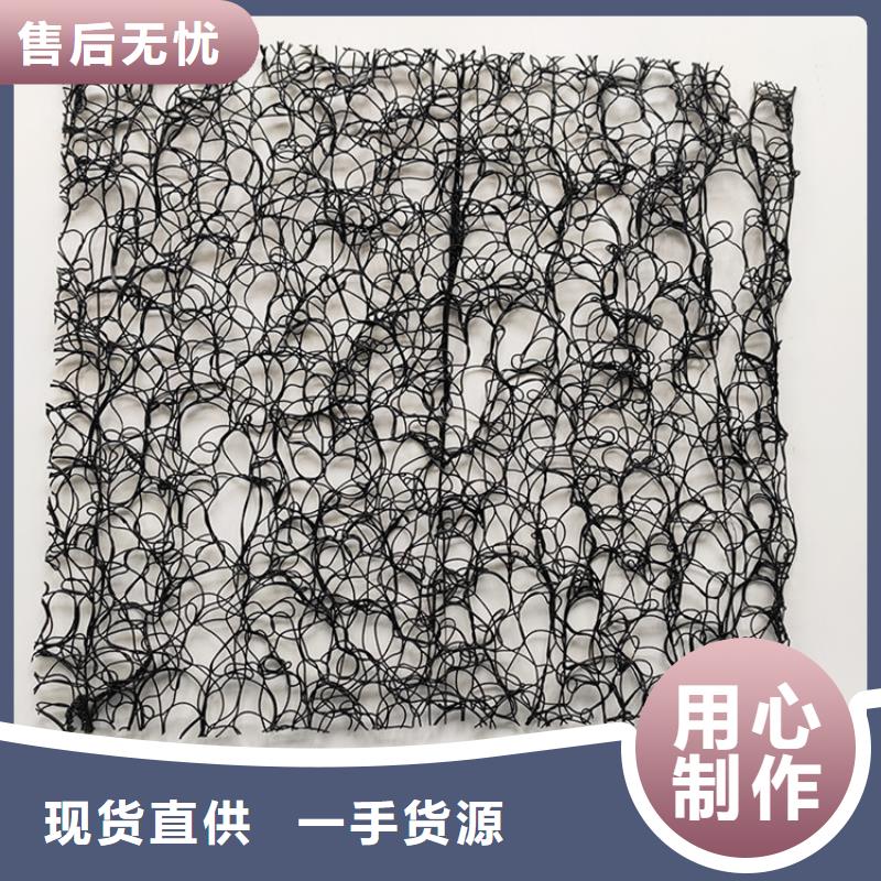 通风降噪丝网土工格栅品质值得信赖
