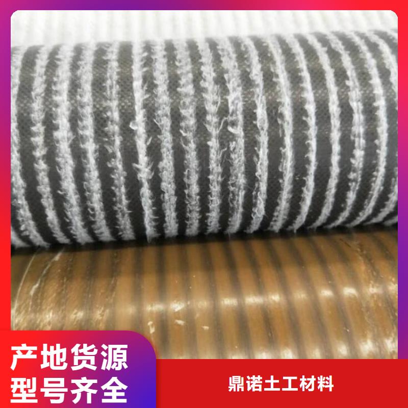 膨润土防水毯土工格室品质服务诚信为本