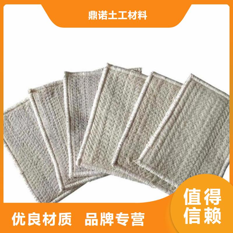 【膨润土防水毯,复合膜供应采购】