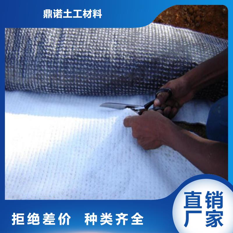 膨润土防水毯【编织布】售后无忧