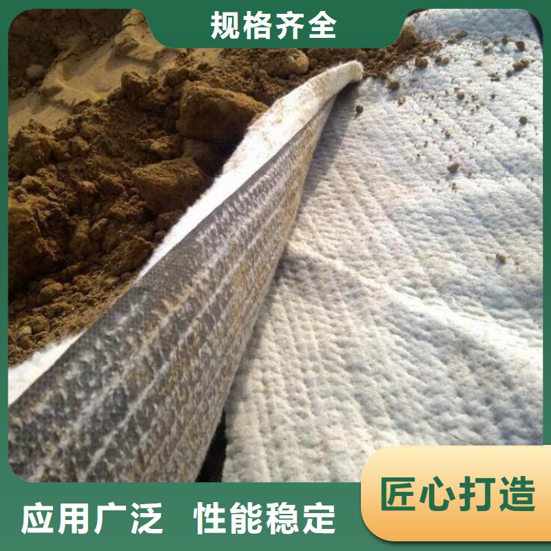【膨润土防水毯】_土工布支持大小批量采购