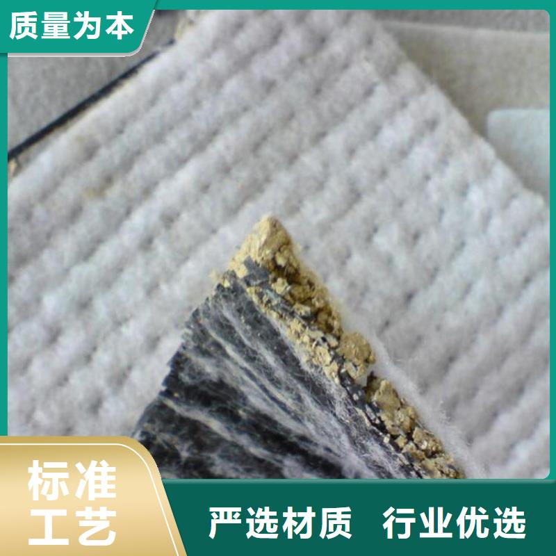 【膨润土防水毯】_土工布支持大小批量采购