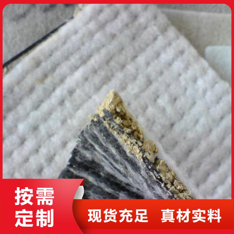 膨润土防水毯-【软式透水管】同行低价