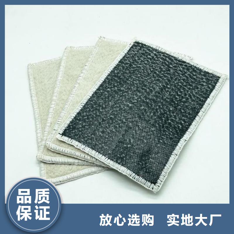 膨润土防水毯,钢塑土工格栅订制批发