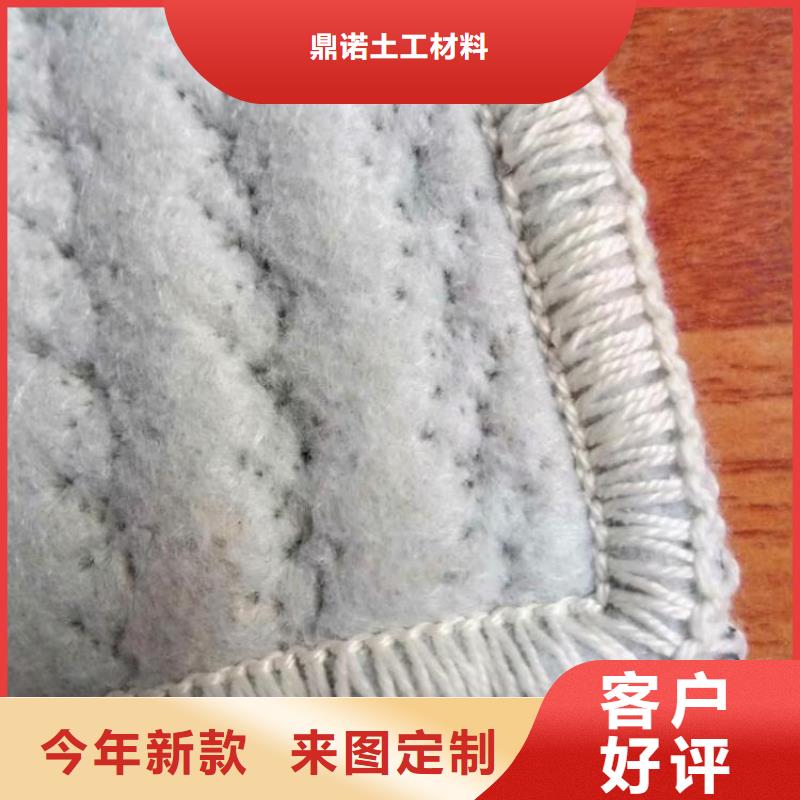 膨润土防水毯玻纤格栅专业生产品质保证