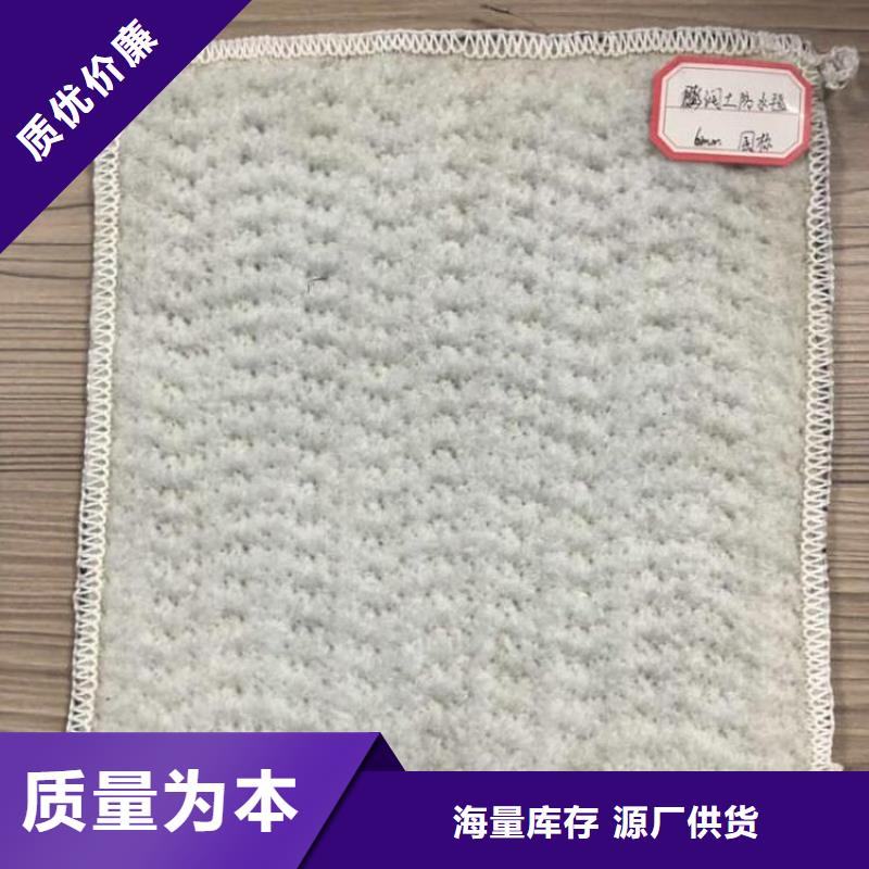 膨润土防水毯玻纤格栅专业生产品质保证