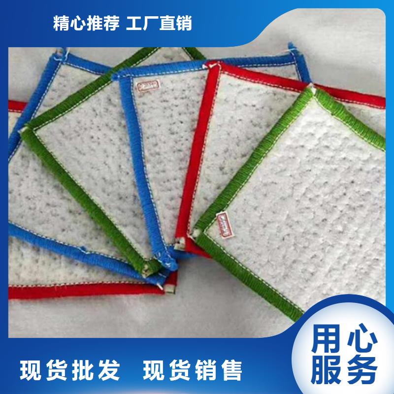 膨润土防水毯玻纤格栅专业生产品质保证