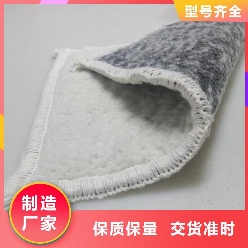 【膨润土防水毯】_土工布支持大小批量采购
