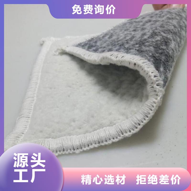 膨润土防水毯玻纤格栅专业生产品质保证