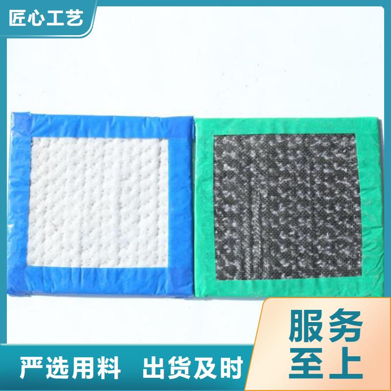 膨润土防水毯玻璃纤维土工格栅支持加工定制