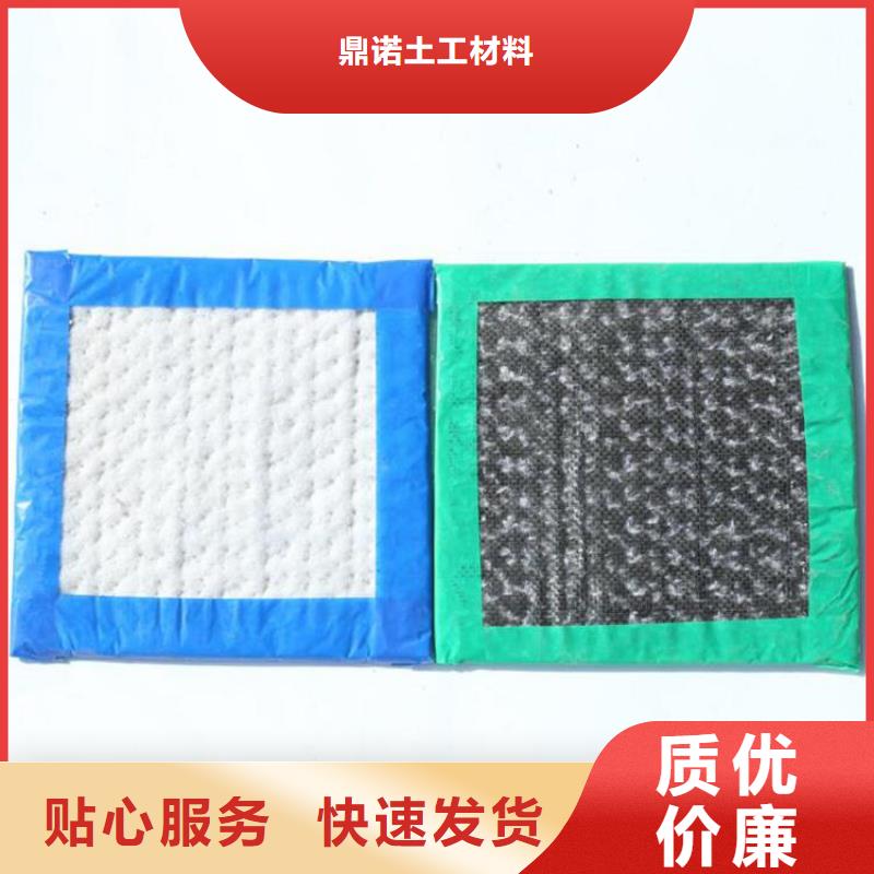 膨润土防水毯【软式透水管】细节展示