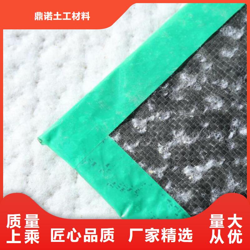 膨润土防水毯土工布现货交易