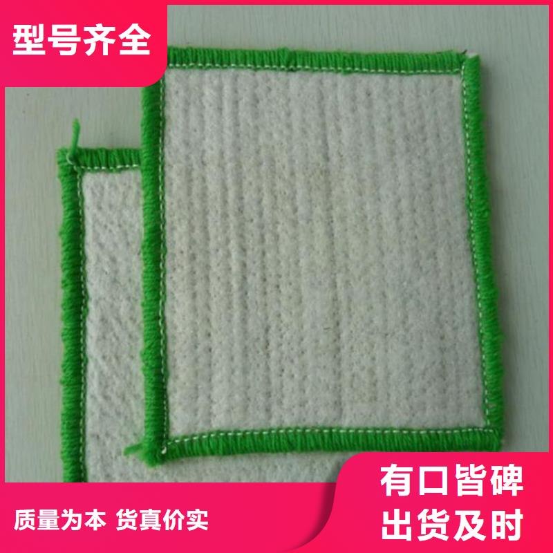 膨润土防水毯止水带卓越品质保障