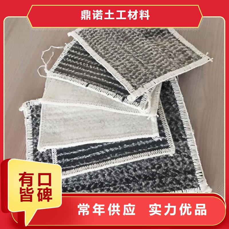 膨润土防水毯_塑料土工格栅甄选好物