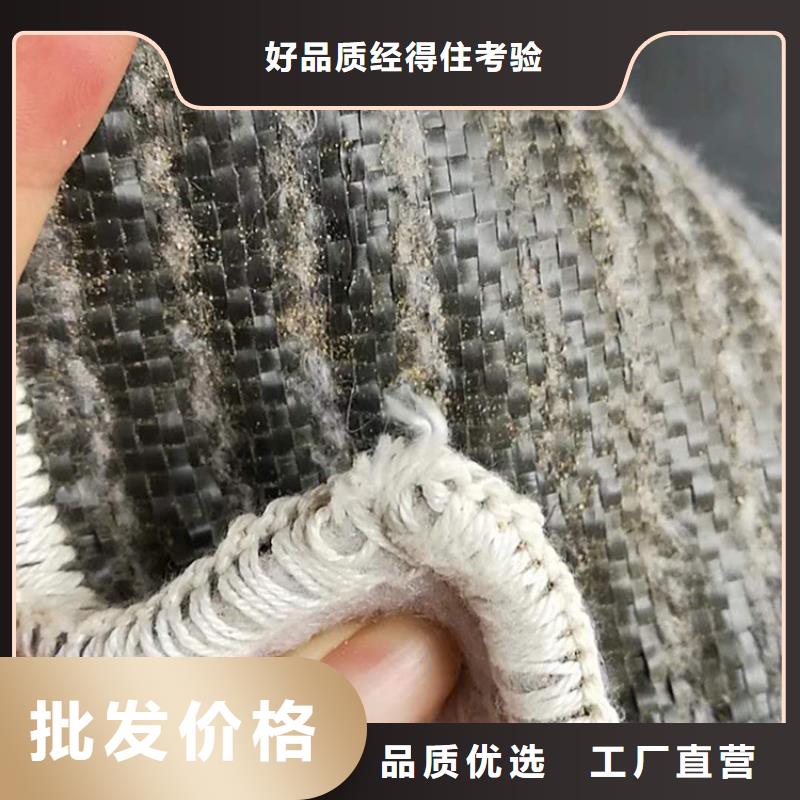 【膨润土防水毯】防渗膜源头把关放心选购