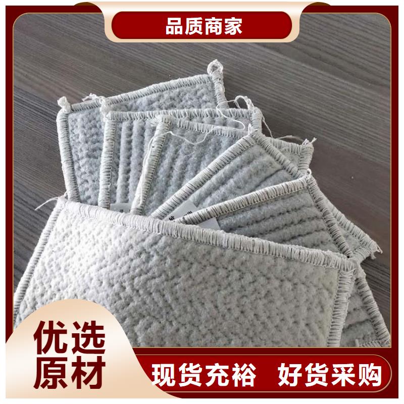 膨润土防水毯通风降噪丝网品质保证实力见证