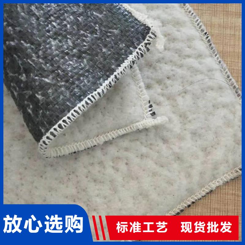 膨润土防水毯土工布现货交易
