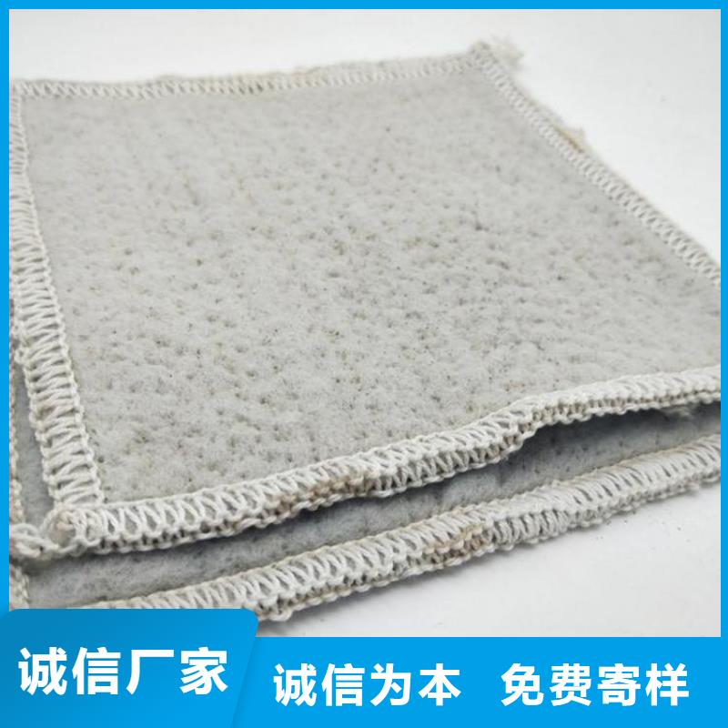 膨润土防水毯玻纤格栅专业生产品质保证