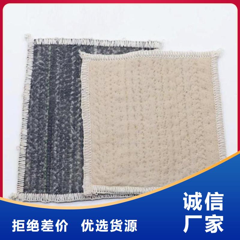 膨润土防水毯,【排水板】源头厂家经验丰富