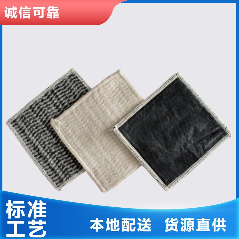 【膨润土防水毯,复合膜供应采购】