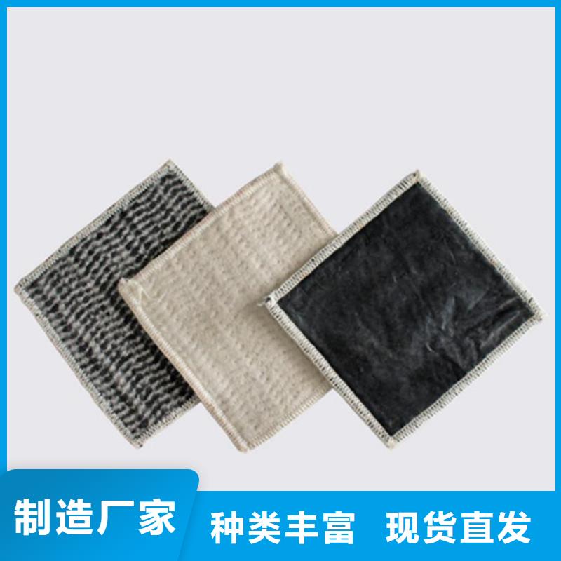 膨润土防水毯土工格室品质服务诚信为本