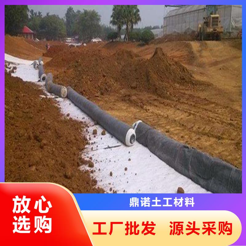 膨润土防水毯_塑料土工格栅甄选好物