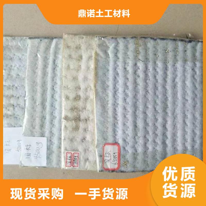 膨润土防水毯-【软式透水管】同行低价
