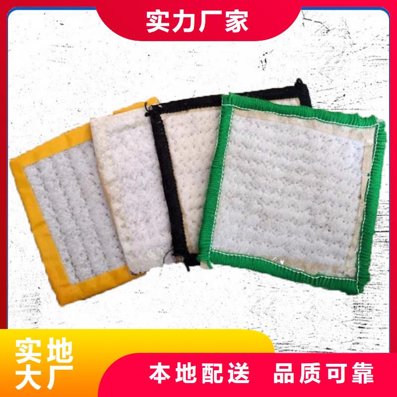 【膨润土防水毯,复合膜供应采购】
