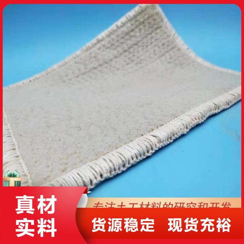 膨润土防水毯,HDPE土工膜材质实在