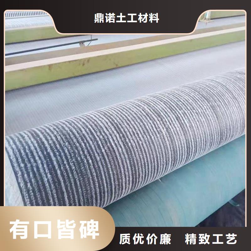 膨润土防水毯土工膜买的是放心