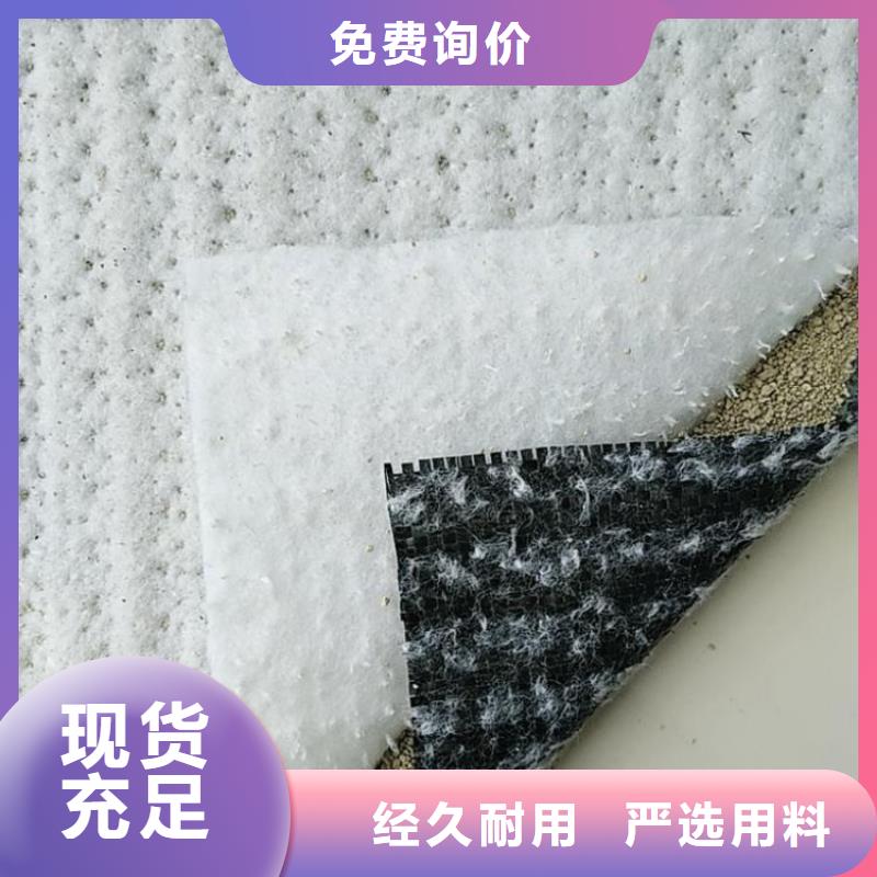 膨润土防水毯玻纤格栅专业生产品质保证