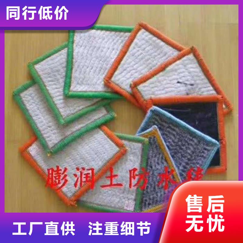 膨润土防水毯玻纤格栅专业生产品质保证