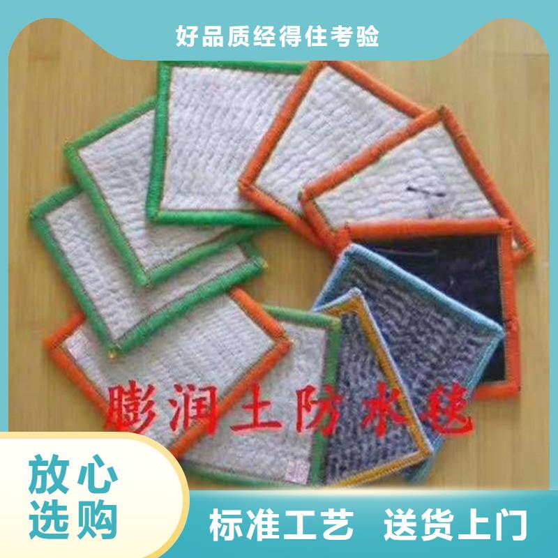 膨润土防水毯玻纤格栅专业生产品质保证
