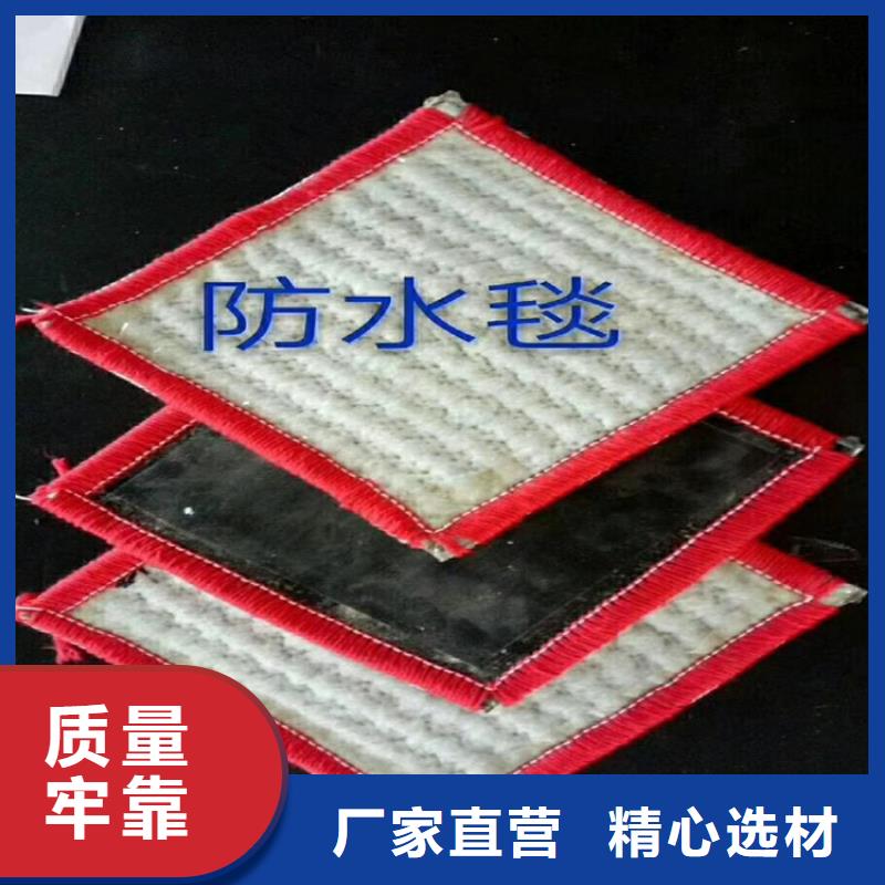 膨润土防水毯-钢塑土工格栅精益求精