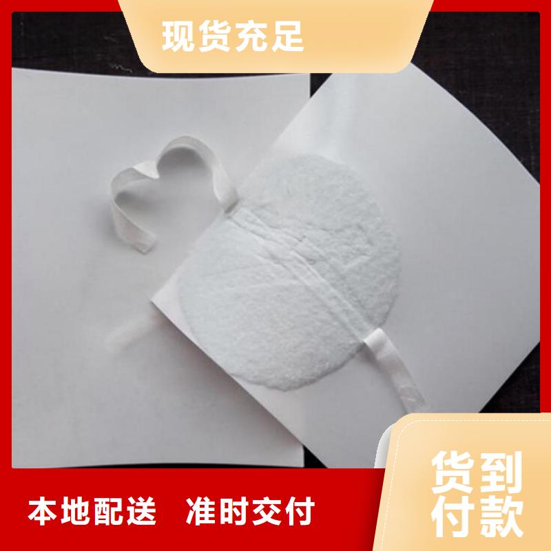防水板-塑料盲沟精选好货