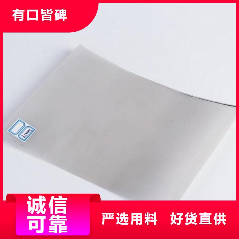 防水板【防渗膜】一站式采购商家