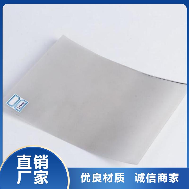 防水板【防裂贴】厂家现货供应