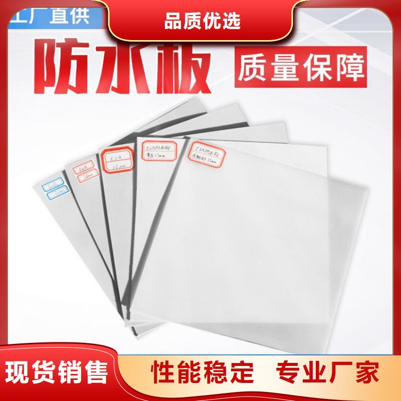 防水板抗裂贴一件也发货